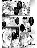 くすぐり陵●新田美波