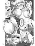 DEAR BEST ONE試し読み2ページ
