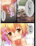アバター・エラー！女体に化身してしまった俺 3巻