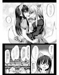 出勤課外伝3女体化ドタバタ編
