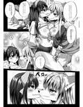 出勤課外伝3女体化ドタバタ編