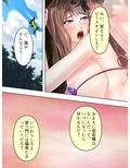 生チ●ポで復讐！パワハラ年下女上司の弱点をつかめ！ 2巻