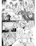 壺のなかのアルラウネ