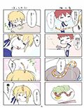 はらペコセイバーさん