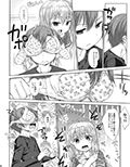 俺の彼女が◯◯すぎる！