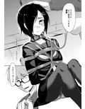 蓮華草・二