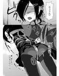 蓮華草・二