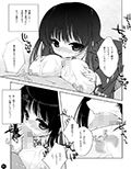 みおたん！2