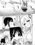 みおたん！6