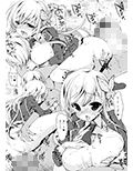 僕は星奈しか要らない2