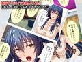 旦那の目を盗んで隣の美人妻と徹底的にやりまくる 1巻