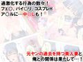 旦那の目を盗んで隣の美人妻と徹底的にやりまくる 1巻