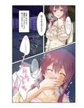 卑猥な町内会の裏事情〜ハメられた団地妻たち〜 フルカラーコミック版