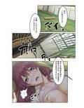 卑猥な町内会の裏事情〜ハメられた団地妻たち〜 フルカラーコミック版