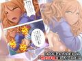 校則違反常習のJKが僕のチ●ポでおしおきされる 1巻
