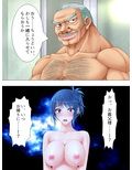 知らないのは夫だけ。嫁と義父、嫁妹との淫らな関係 7巻
