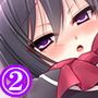 何をしても無かった事にするなんて良いと思いませんか 2巻