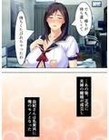 元アイドルの綺麗な顔にどぴゅっと顔射してやった 4巻