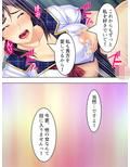 元アイドルの綺麗な顔にどぴゅっと顔射してやった 4巻