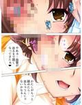 お色気魔女から妄想を現実化する魔法を伝授された話 5巻