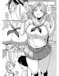 ぴよ●んサンとサシオフ