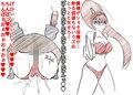くノ一vsショタ妖鬼-孕ませ輪●陵●劇