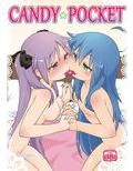 CANDY★POCKET 画像1