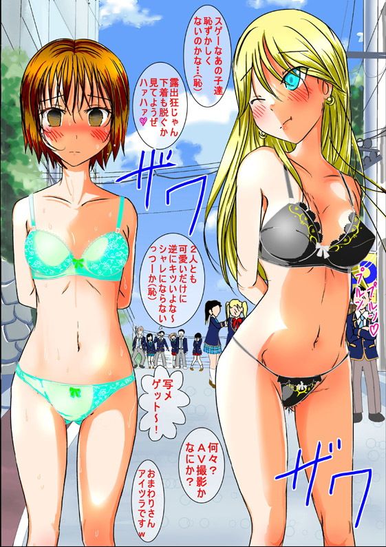 エロ漫画宿題忘れました子さんへの全裸教育6(dressblackheulee)