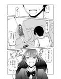 インランクラスメイトックス2