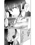 インランクラスメイトックス2