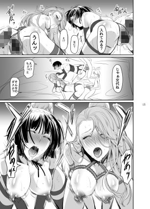 エロ漫画攻略失敗3(DEX＋)