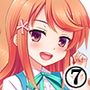 子●のころ逃したHなチャンスを取り戻す！ 7巻