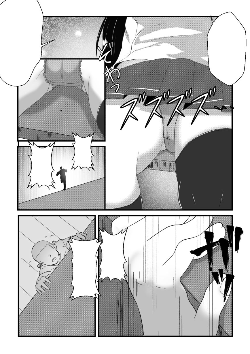 サンプル-磯風の休日 - サンプル画像