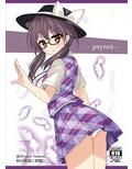 psyren 画像1