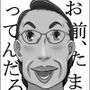 志村のおばちゃん