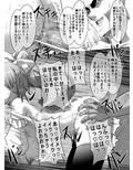 魔法少女VS怪人ド変態女