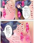 勃起さえできれば特権階級の仲間入り！？ 3巻