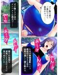 勃起さえできれば特権階級の仲間入り！？ 3巻
