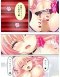 ナマ中出しヤリ放題の美少女学園で毎日元気にドピュッ 1巻