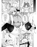 エロ姉さんと弟君