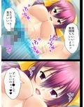 アバター・エラー！女体に化身してしまった俺 4巻