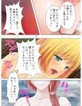 知らないのは夫だけ。嫁と義父、嫁妹との淫らな関係 8巻