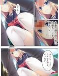 俺はもう理性的には生きれない！ 4巻