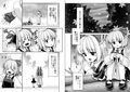 「お返し」