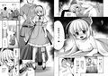 「お返し」