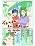 チクニー入門（教材:粗ちんふたなり）