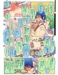 チクニー入門（教材:粗ちんふたなり）