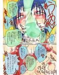 チクニー入門（教材:粗ちんふたなり）