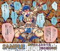 搾精聖奴ミオフィール ちんちん蔑視社会でふたなり化した女騎士
