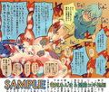 搾精聖奴ミオフィール ちんちん蔑視社会でふたなり化した女騎士